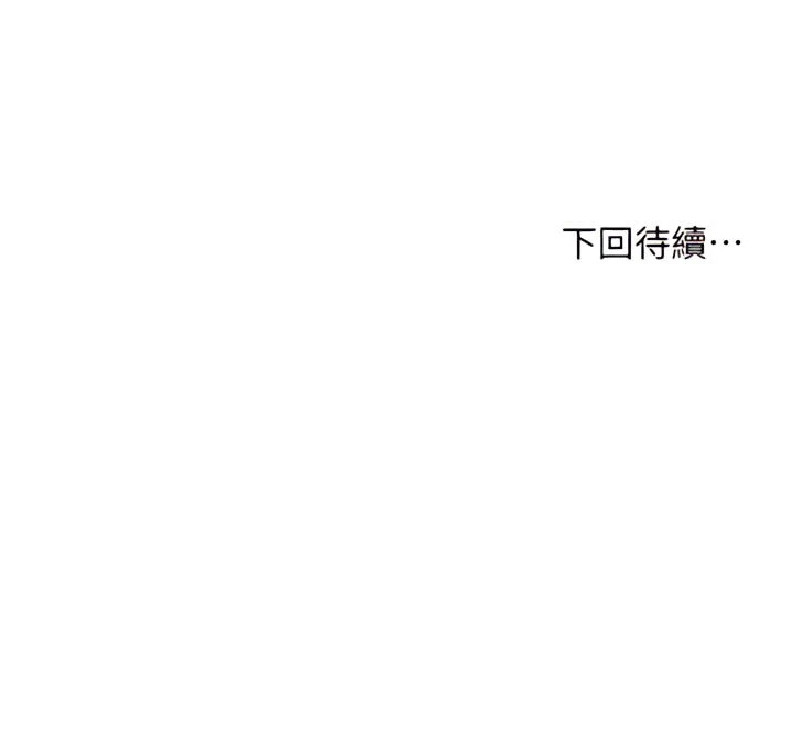 [韩国漫画] 干爹请多指教 爱情,巨乳大奶,女学生#[56P]-56