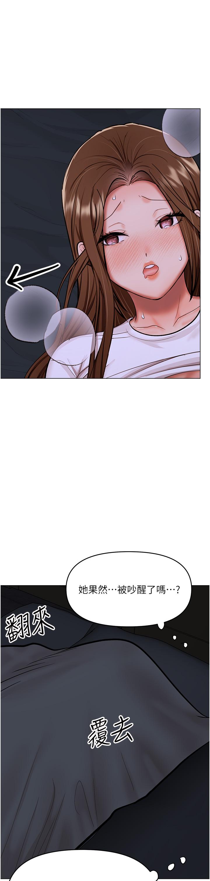 [韩国漫画] 干爹请多指教 爱情,巨乳大奶,女学生#[49P]-1