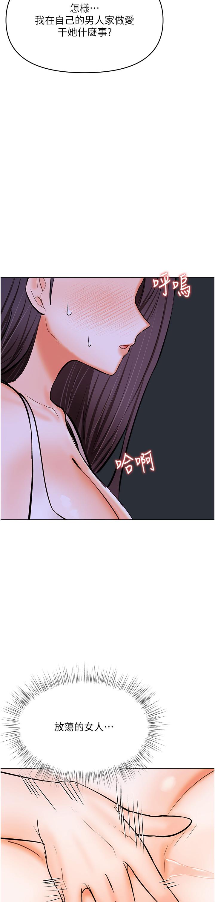 [韩国漫画] 干爹请多指教 爱情,巨乳大奶,女学生#[49P]-2