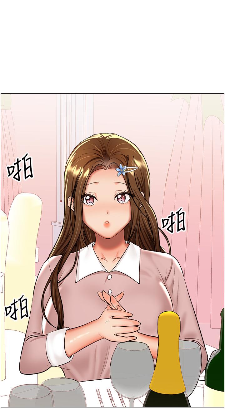 [韩国漫画] 干爹请多指教 爱情,巨乳大奶,女学生#[49P]-11