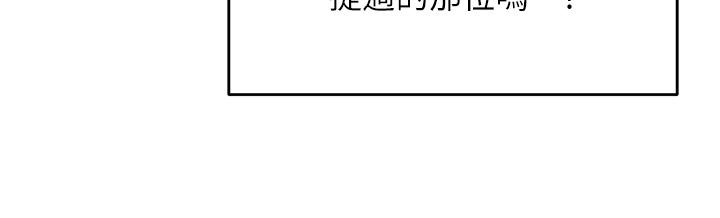 [韩国漫画] 干爹请多指教 爱情,巨乳大奶,女学生#[49P]-20