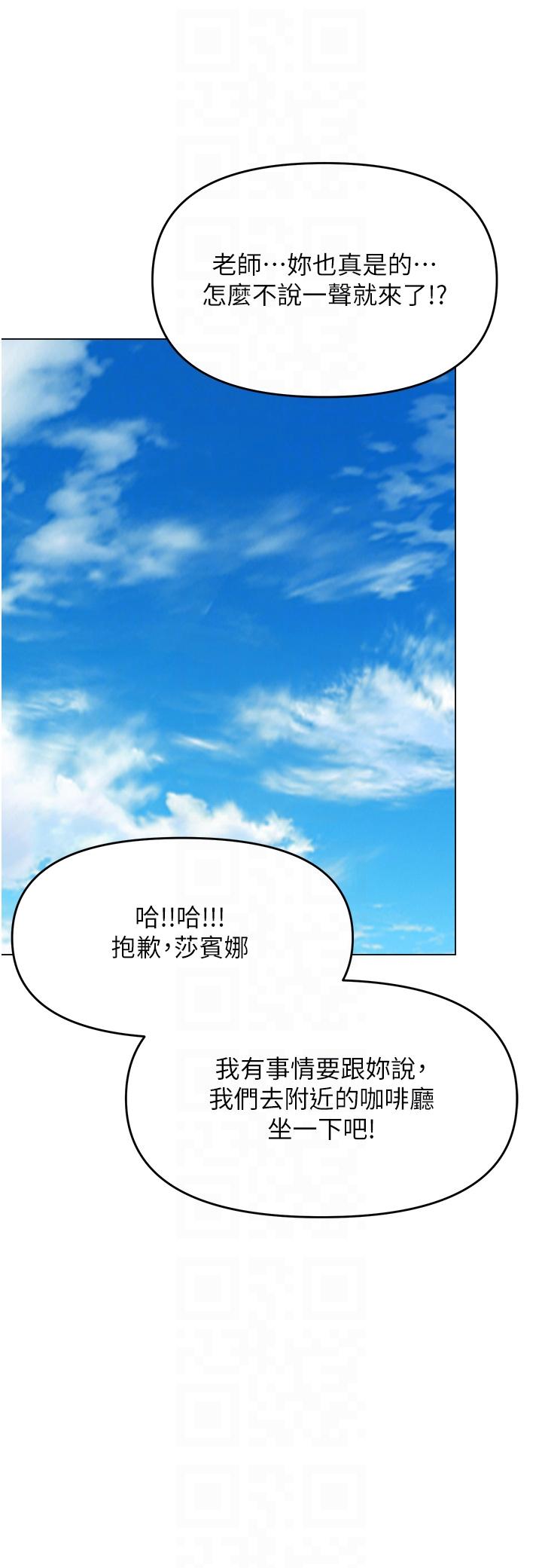 [韩国漫画] 干爹请多指教 爱情,巨乳大奶,女学生#[49P]-24
