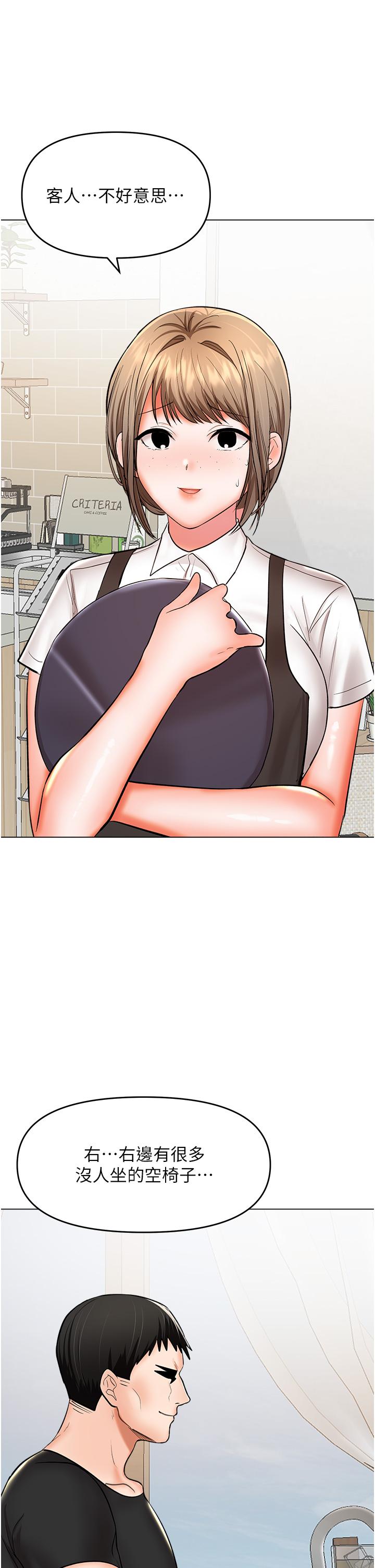 [韩国漫画] 干爹请多指教 爱情,巨乳大奶,女学生#[49P]-25