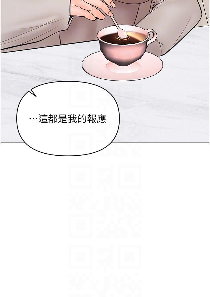 [韩国漫画] 干爹请多指教 爱情,巨乳大奶,女学生#[48P]-30
