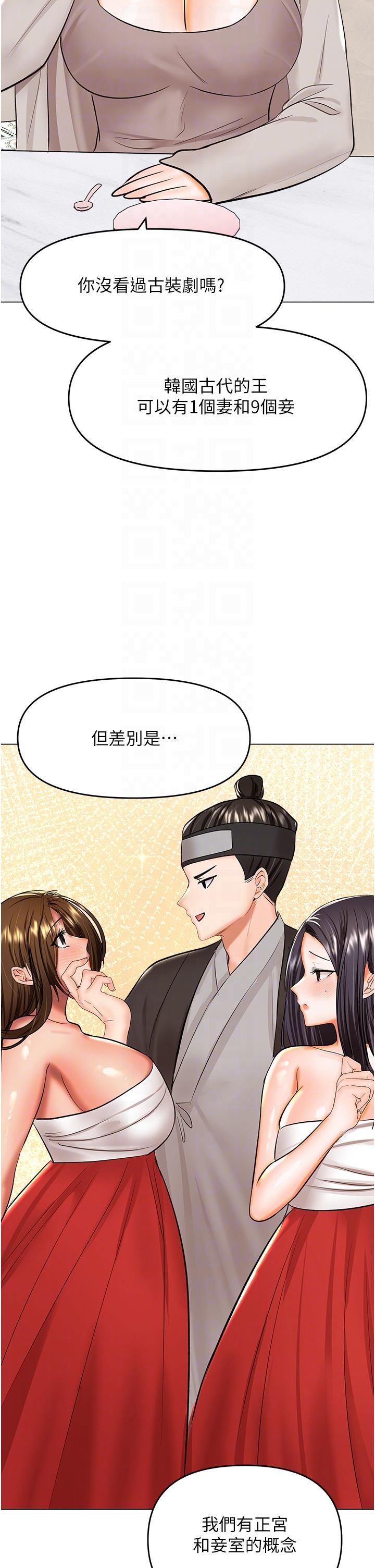 [韩国漫画] 干爹请多指教 爱情,巨乳大奶,女学生#[48P]-34