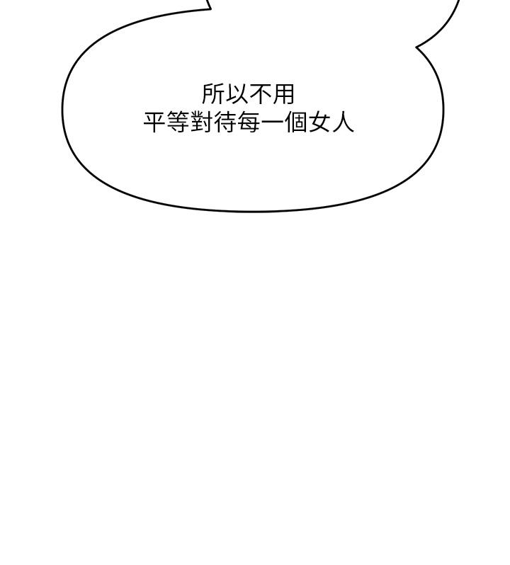 [韩国漫画] 干爹请多指教 爱情,巨乳大奶,女学生#[48P]-35
