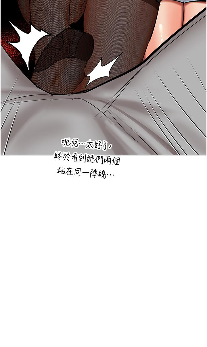 [韩国漫画] 干爹请多指教 爱情,巨乳大奶,女学生#[48P]-40