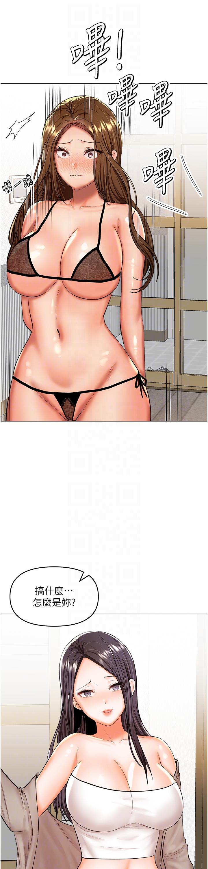[韩国漫画] 干爹请多指教 爱情,巨乳大奶,女学生#[50P]-10