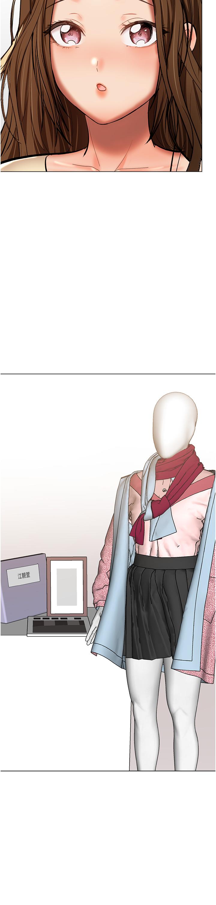[韩国漫画] 干爹请多指教 爱情,巨乳大奶,女学生#[50P]-17