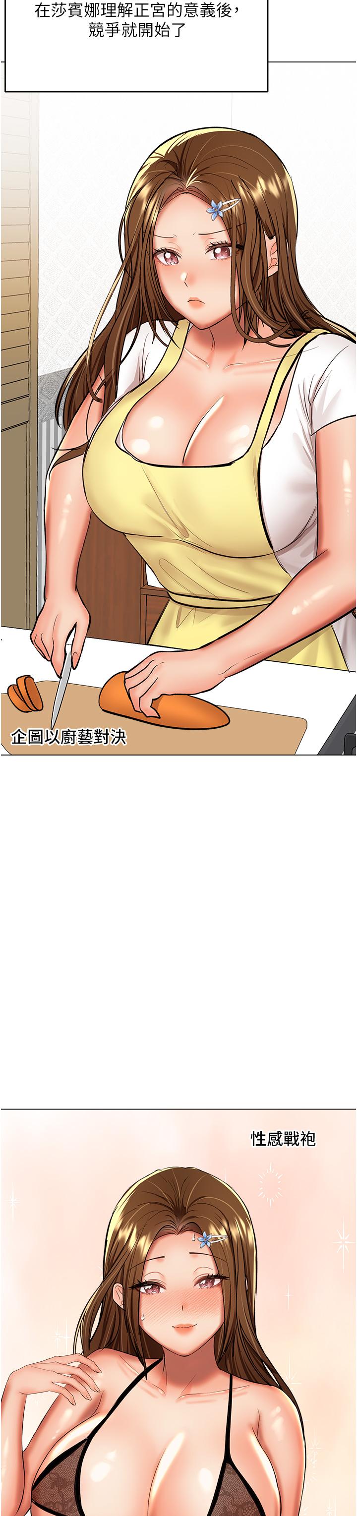 [韩国漫画] 干爹请多指教 爱情,巨乳大奶,女学生#[50P]-7
