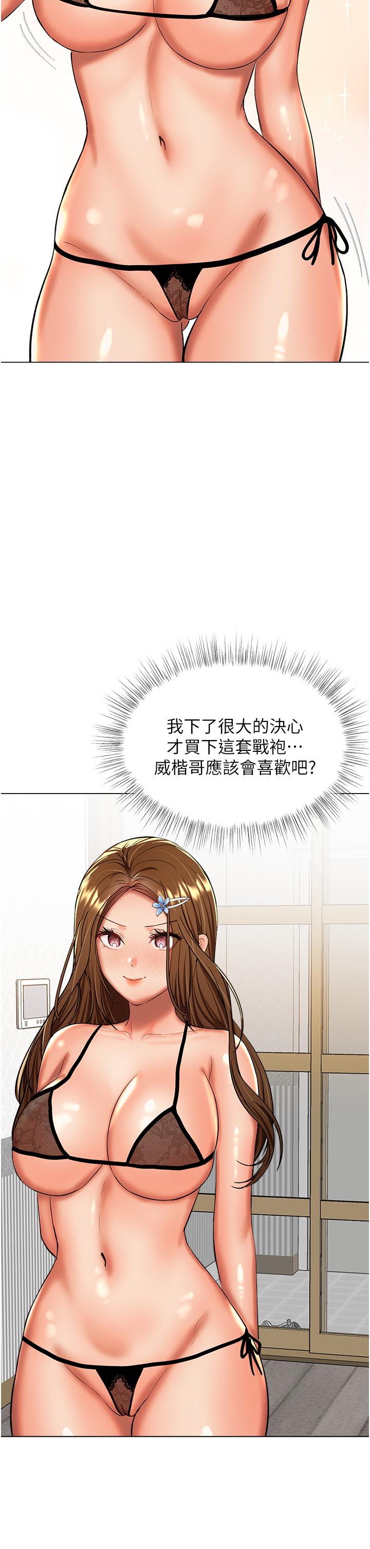 [韩国漫画] 干爹请多指教 爱情,巨乳大奶,女学生#[50P]-8