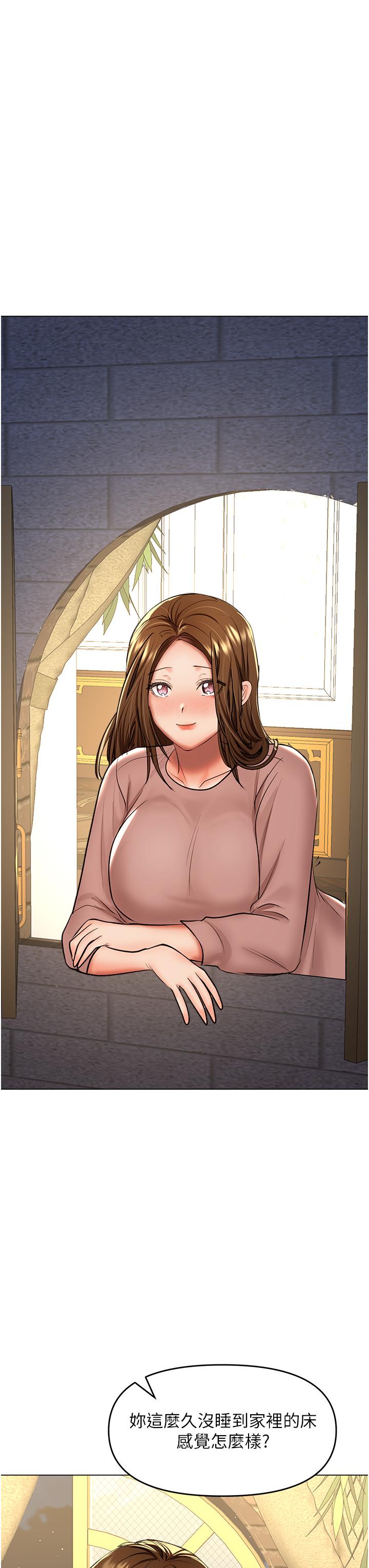 [韩国漫画] 干爹请多指教 爱情,巨乳大奶,女学生#[50P]-43
