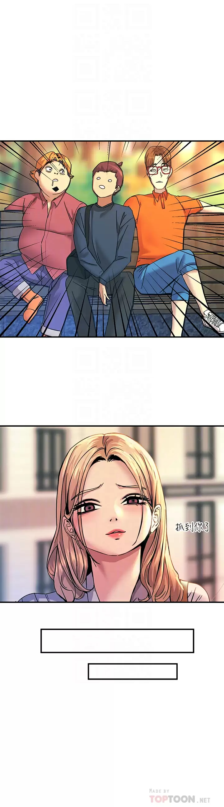 [韩国漫画] 触电大师 奇幻,熟女人妻,巨乳大奶, 女学生,OL#[65P]-12