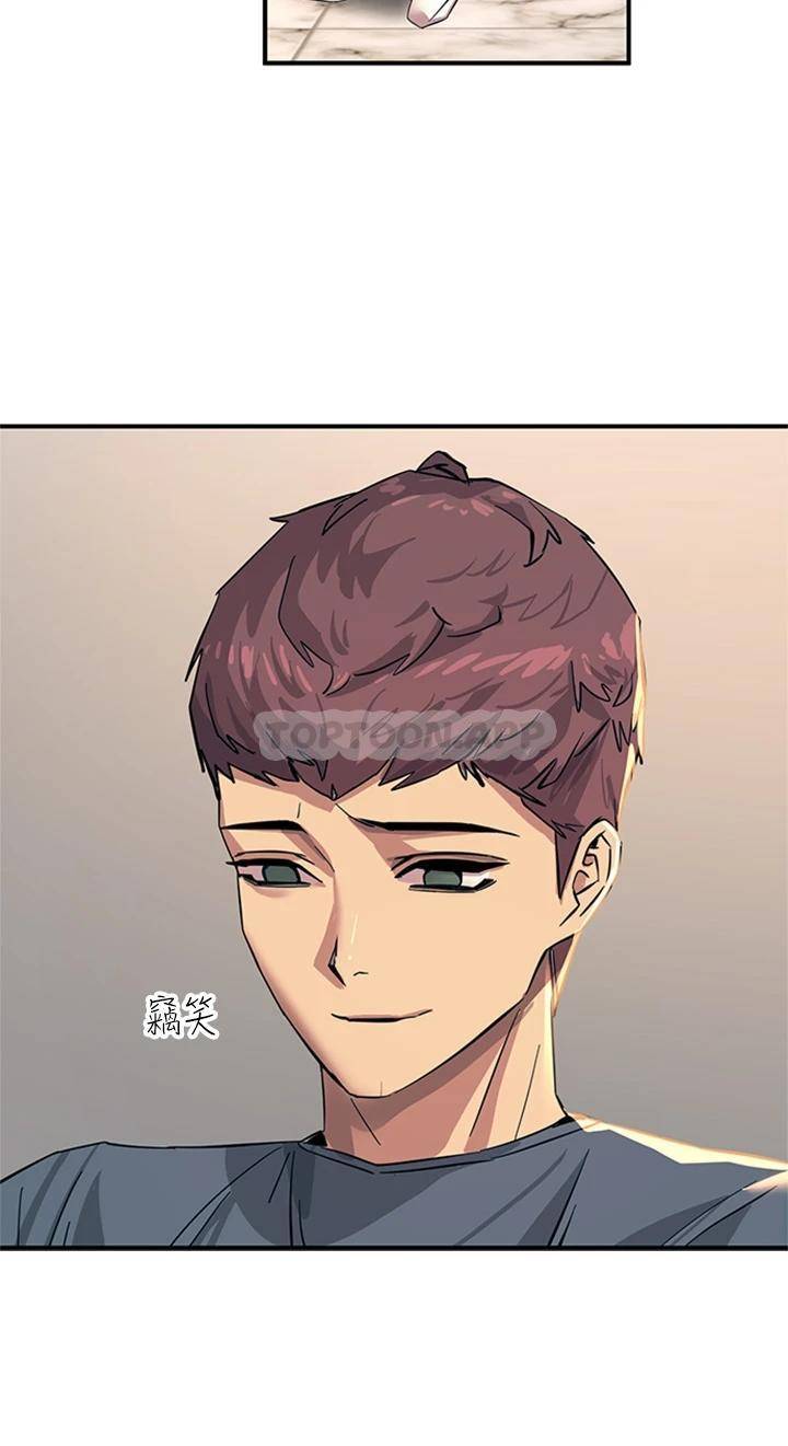 [韩国漫画] 触电大师 奇幻,熟女人妻,巨乳大奶, 女学生,OL#[59P]-43