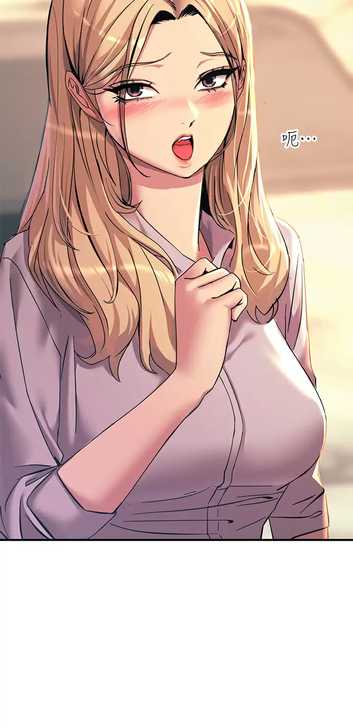 [韩国漫画] 触电大师 奇幻,熟女人妻,巨乳大奶, 女学生,OL#[57P]-13