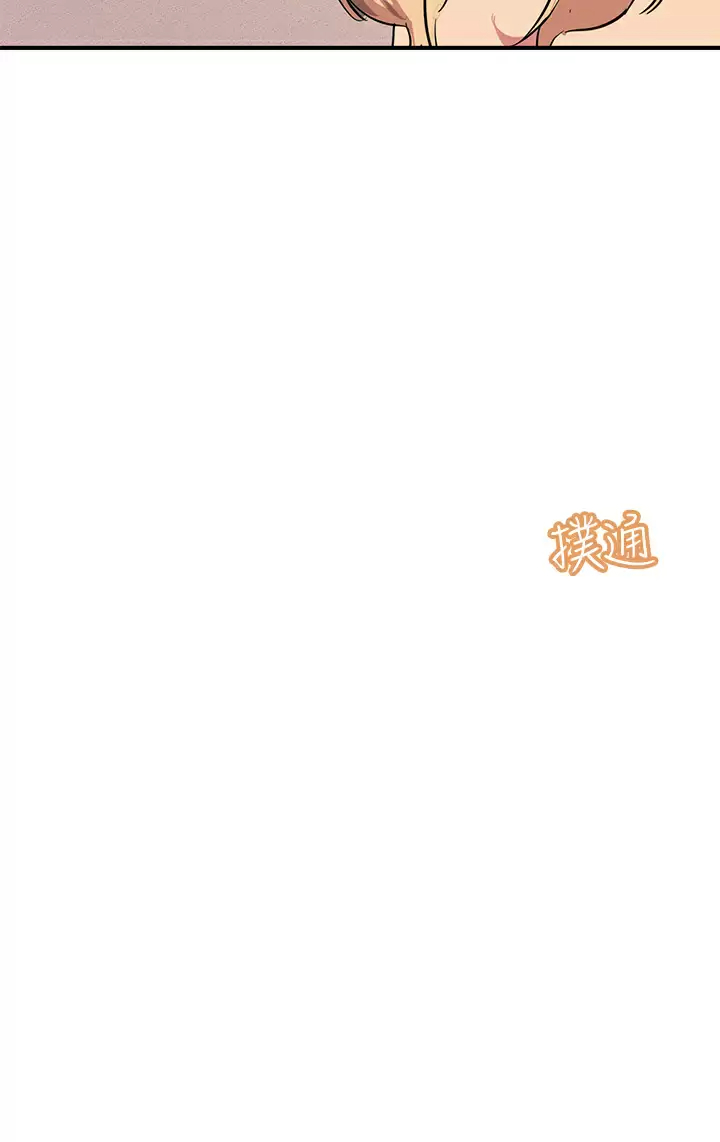 [韩国漫画] 触电大师 奇幻,熟女人妻,巨乳大奶, 女学生,OL#[57P]-32