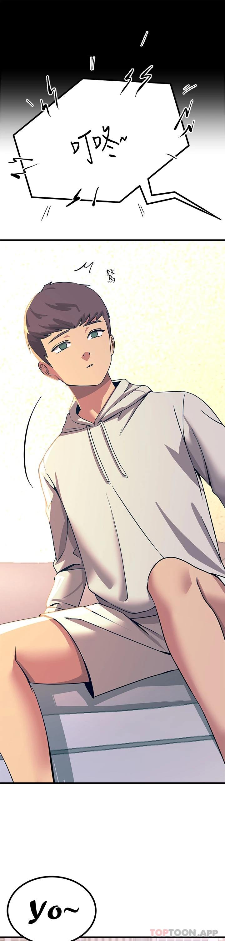 [韩国漫画] 触电大师 奇幻,熟女人妻,巨乳大奶, 女学生,OL#[57P]-15