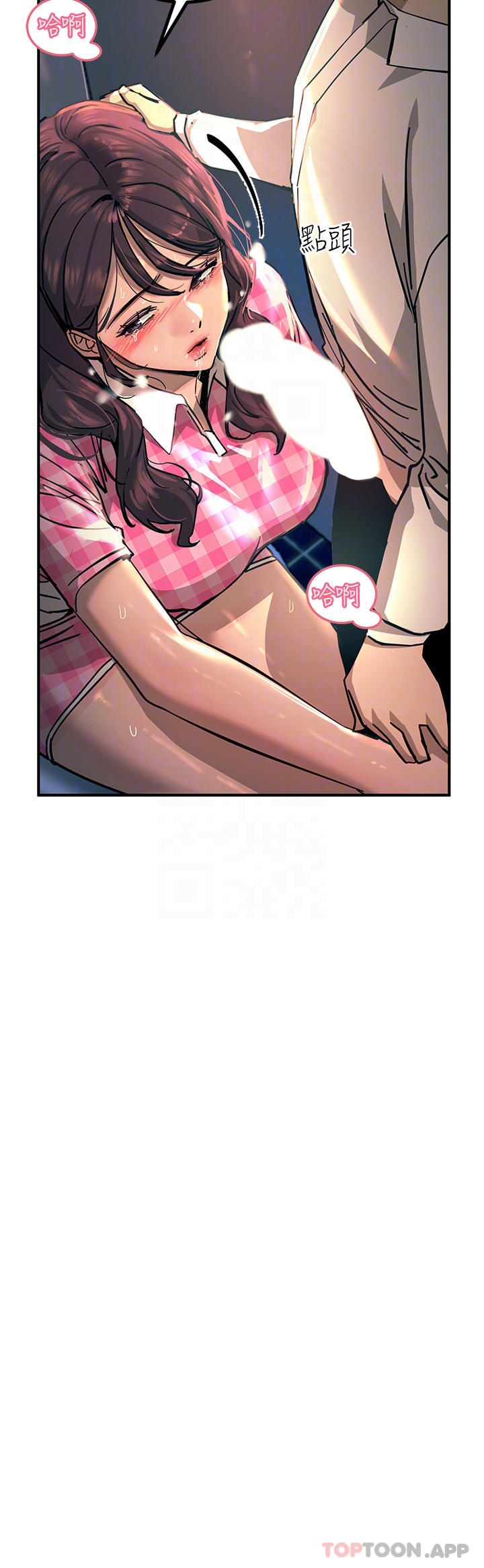 [韩国漫画] 触电大师 奇幻,熟女人妻,巨乳大奶, 女学生,OL#[49P]-12