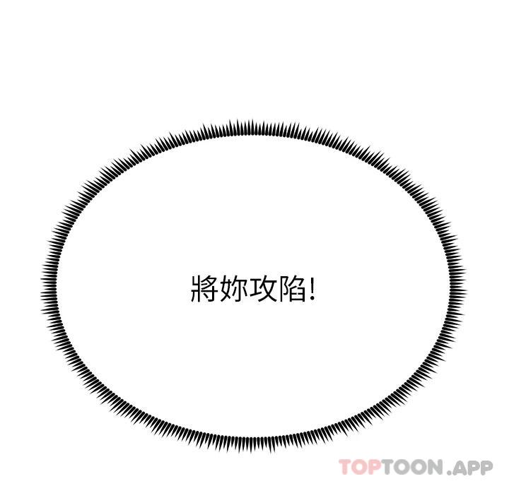 [韩国漫画] 触电大师 奇幻,熟女人妻,巨乳大奶, 女学生,OL#[49P]-2