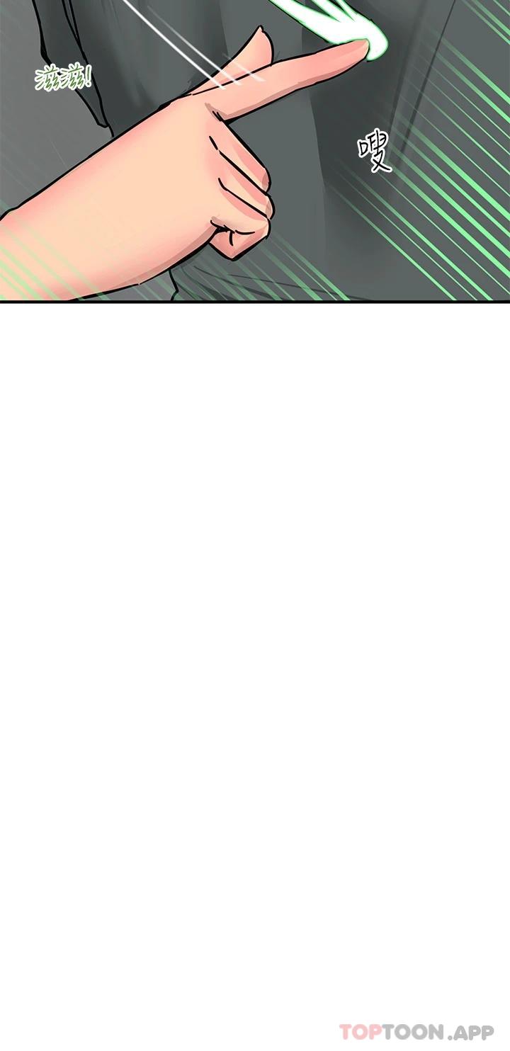 [韩国漫画] 触电大师 奇幻,熟女人妻,巨乳大奶, 女学生,OL#[54P]-13