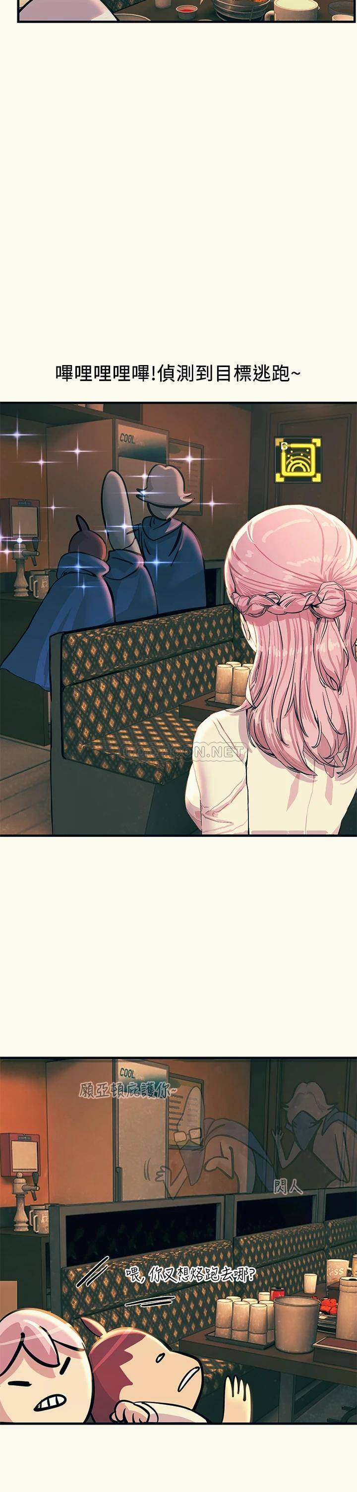 [韩国漫画] 触电大师 奇幻,熟女人妻,巨乳大奶, 女学生,OL#[53P]-40