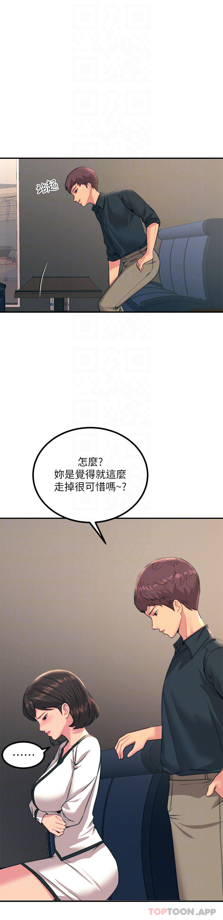[韩国漫画] 触电大师 奇幻,熟女人妻,巨乳大奶, 女学生,OL#[47P]-10