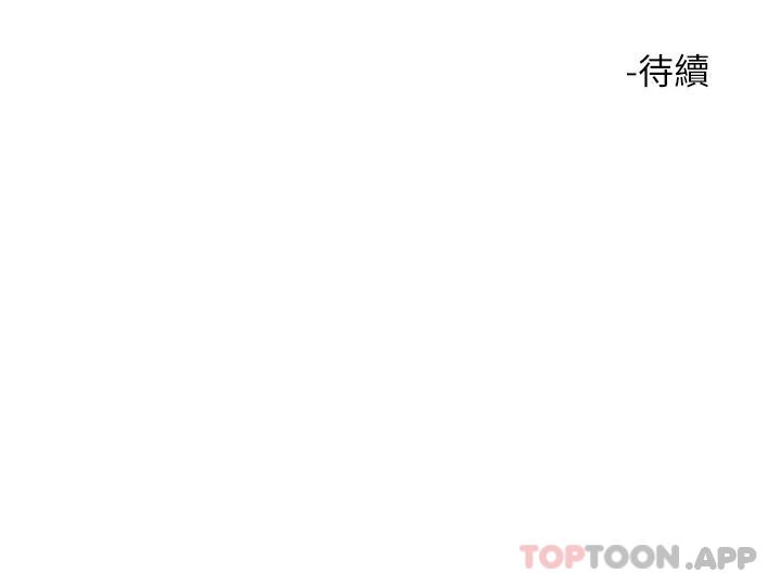 [韩国漫画] 触电大师 奇幻,熟女人妻,巨乳大奶, 女学生,OL#[47P]-47