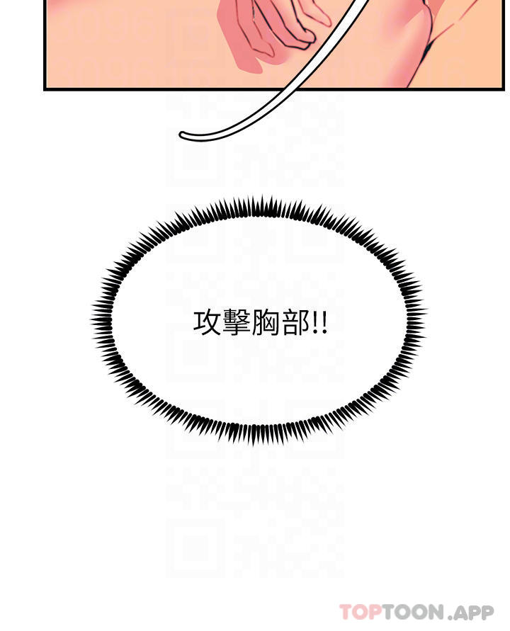 [韩国漫画] 触电大师 奇幻,熟女人妻,巨乳大奶, 女学生,OL#[49P]-16
