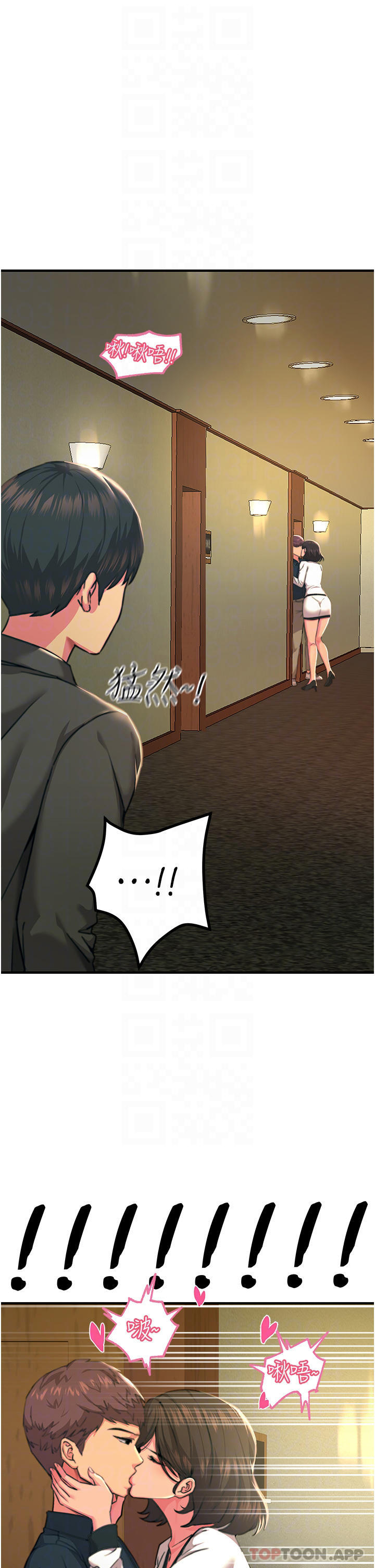[韩国漫画] 触电大师 奇幻,熟女人妻,巨乳大奶, 女学生,OL#[46P]-12