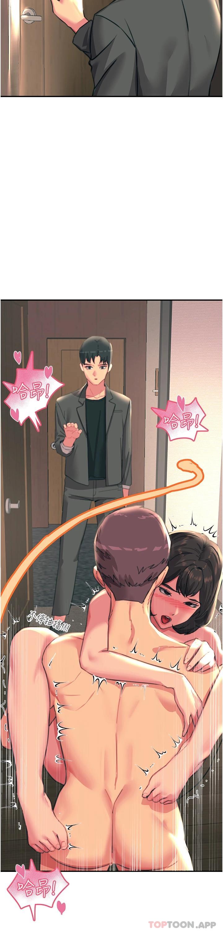 [韩国漫画] 触电大师 奇幻,熟女人妻,巨乳大奶, 女学生,OL#[46P]-36
