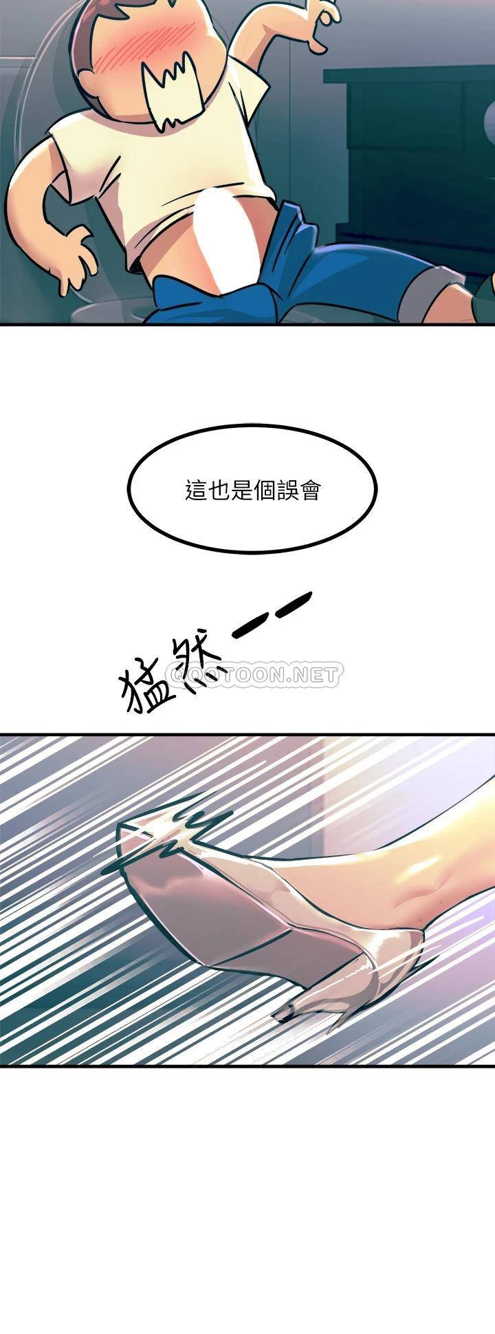 [韩国漫画] 触电大师 奇幻,熟女人妻,巨乳大奶, 女学生,OL#[52P]-24