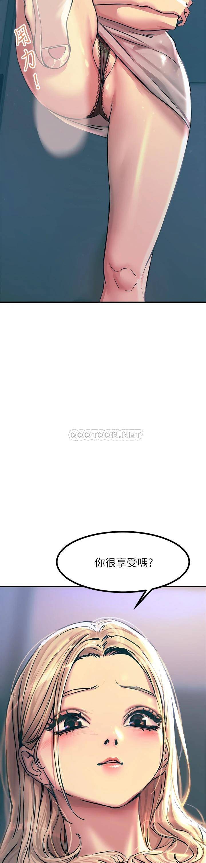 [韩国漫画] 触电大师 奇幻,熟女人妻,巨乳大奶, 女学生,OL#[52P]-26