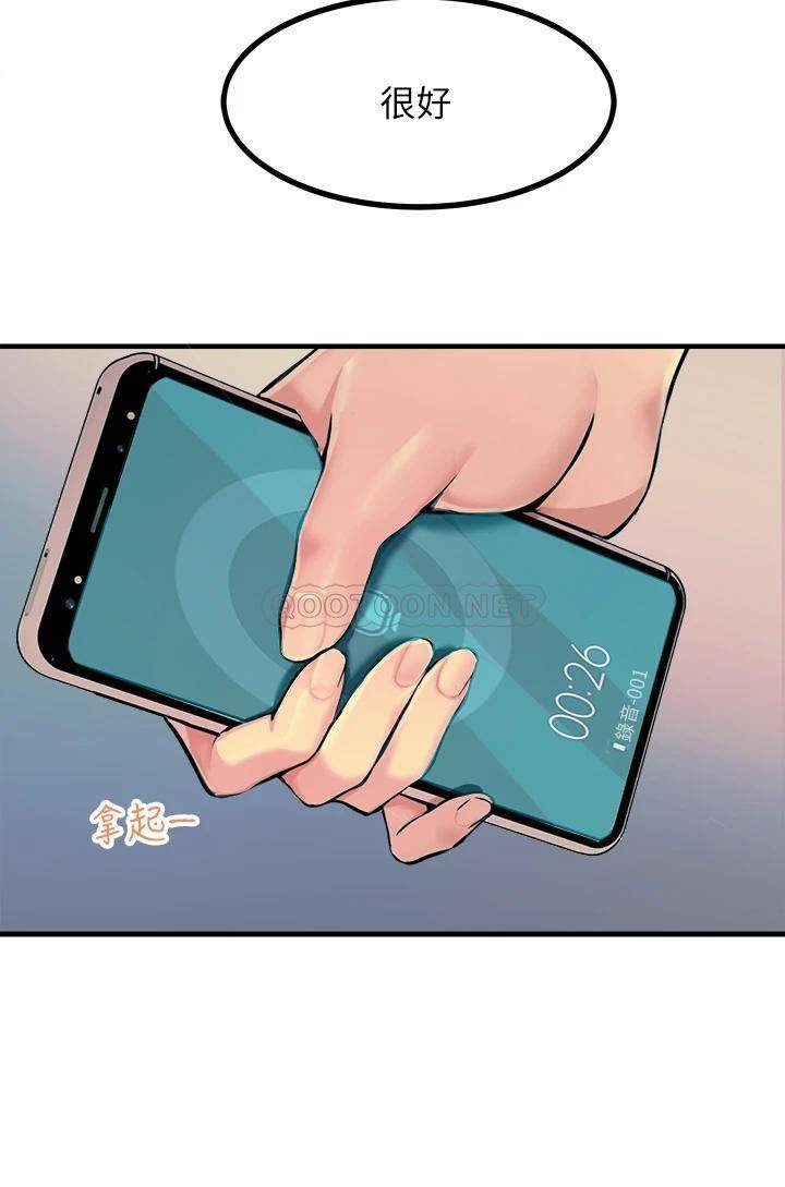 [韩国漫画] 触电大师 奇幻,熟女人妻,巨乳大奶, 女学生,OL#[52P]-34