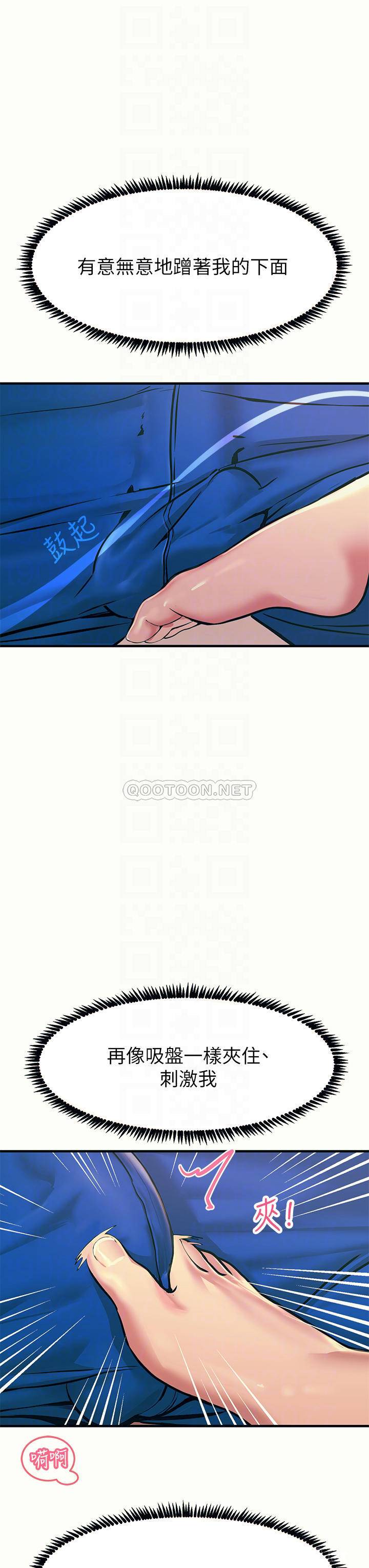[韩国漫画] 触电大师 奇幻,熟女人妻,巨乳大奶, 女学生,OL#[52P]-6