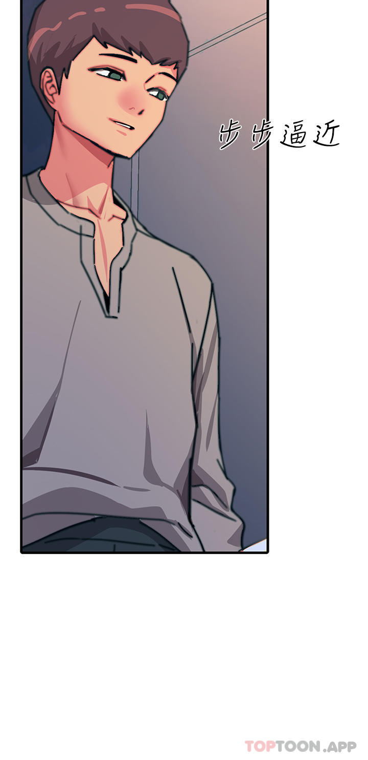 [韩国漫画] 触电大师 奇幻,熟女人妻,巨乳大奶, 女学生,OL#[49P]-36