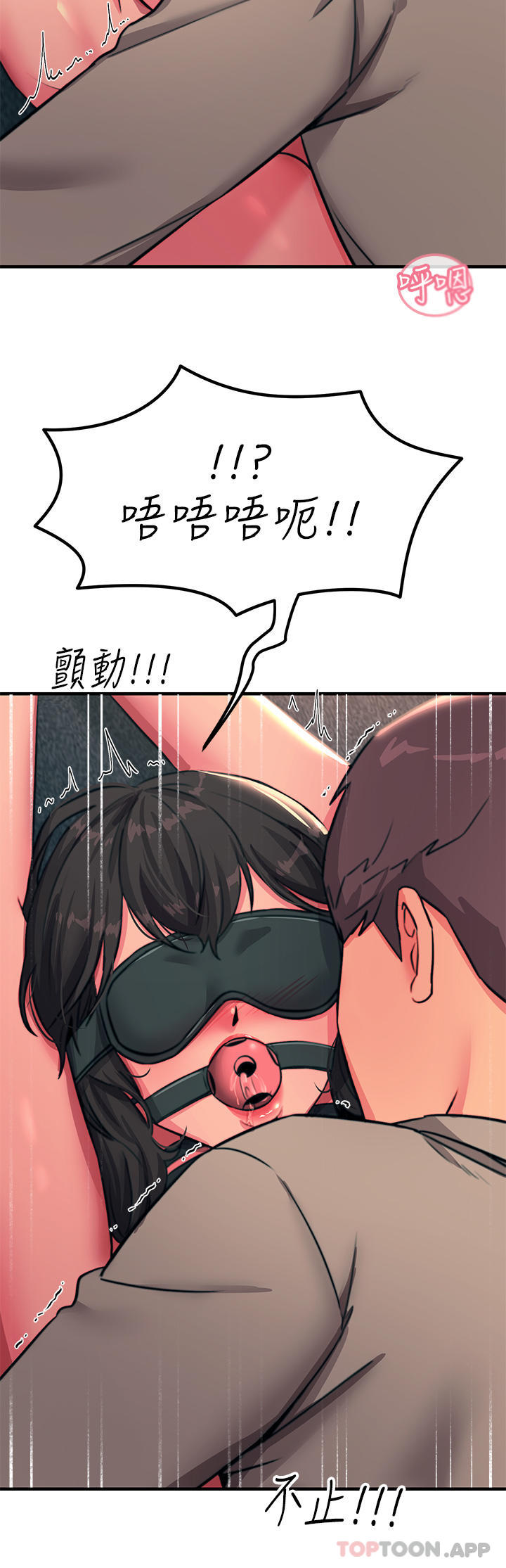 [韩国漫画] 触电大师 奇幻,熟女人妻,巨乳大奶, 女学生,OL#[44P]-22