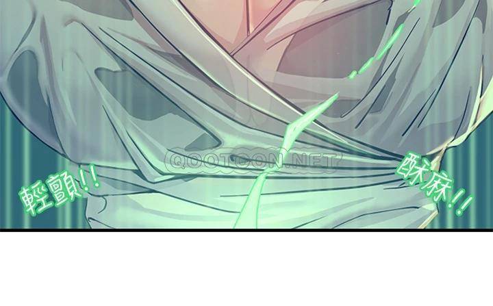 [韩国漫画] 触电大师 奇幻,熟女人妻,巨乳大奶, 女学生,OL#[56P]-19