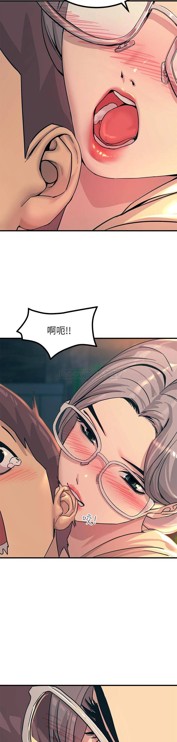 [韩国漫画] 触电大师 奇幻,熟女人妻,巨乳大奶, 女学生,OL#[56P]-26