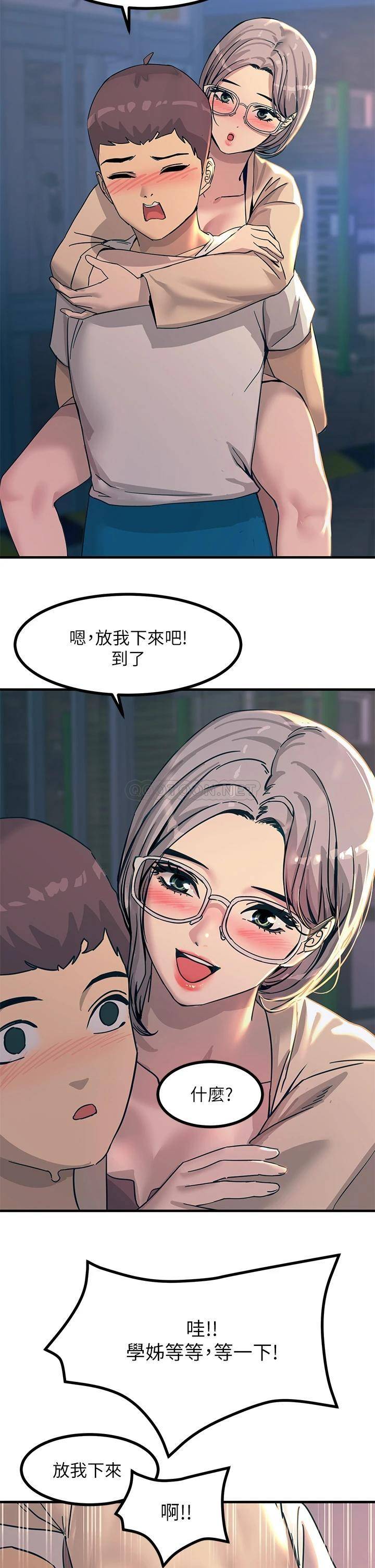 [韩国漫画] 触电大师 奇幻,熟女人妻,巨乳大奶, 女学生,OL#[56P]-29