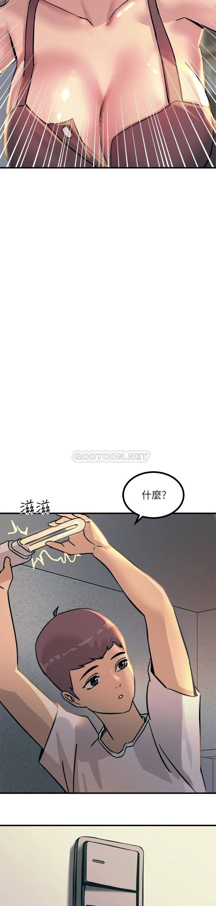 [韩国漫画] 触电大师 奇幻,熟女人妻,巨乳大奶, 女学生,OL#[56P]-41