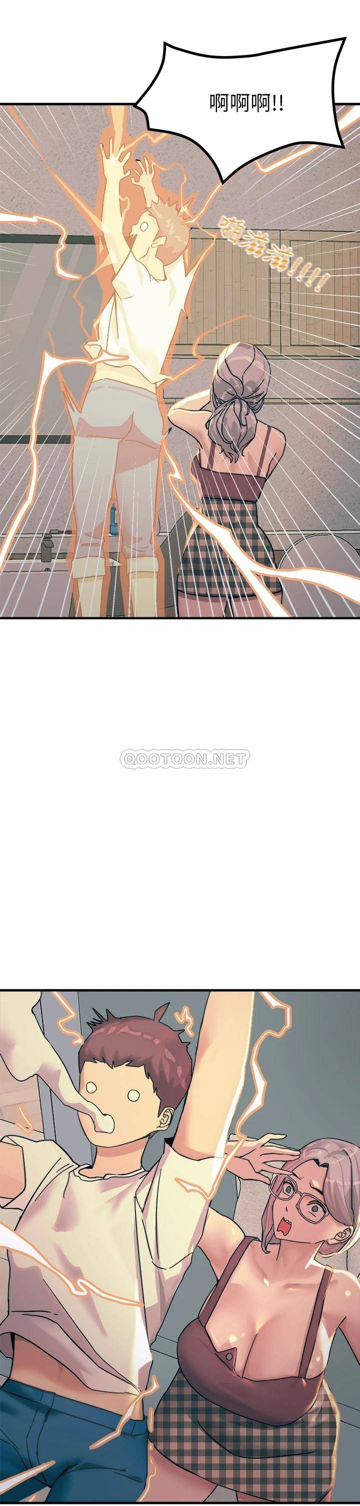 [韩国漫画] 触电大师 奇幻,熟女人妻,巨乳大奶, 女学生,OL#[56P]-43