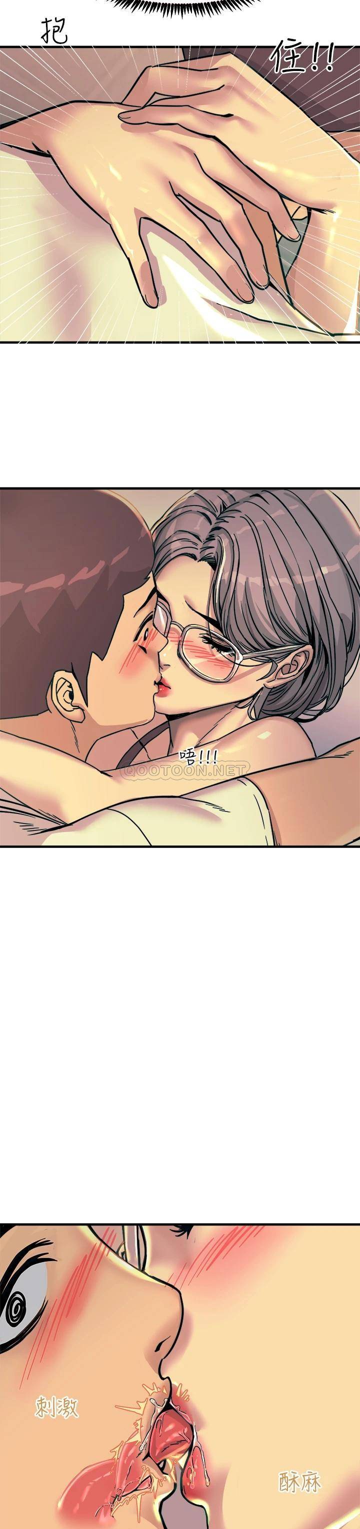 [韩国漫画] 触电大师 奇幻,熟女人妻,巨乳大奶, 女学生,OL#[56P]-48