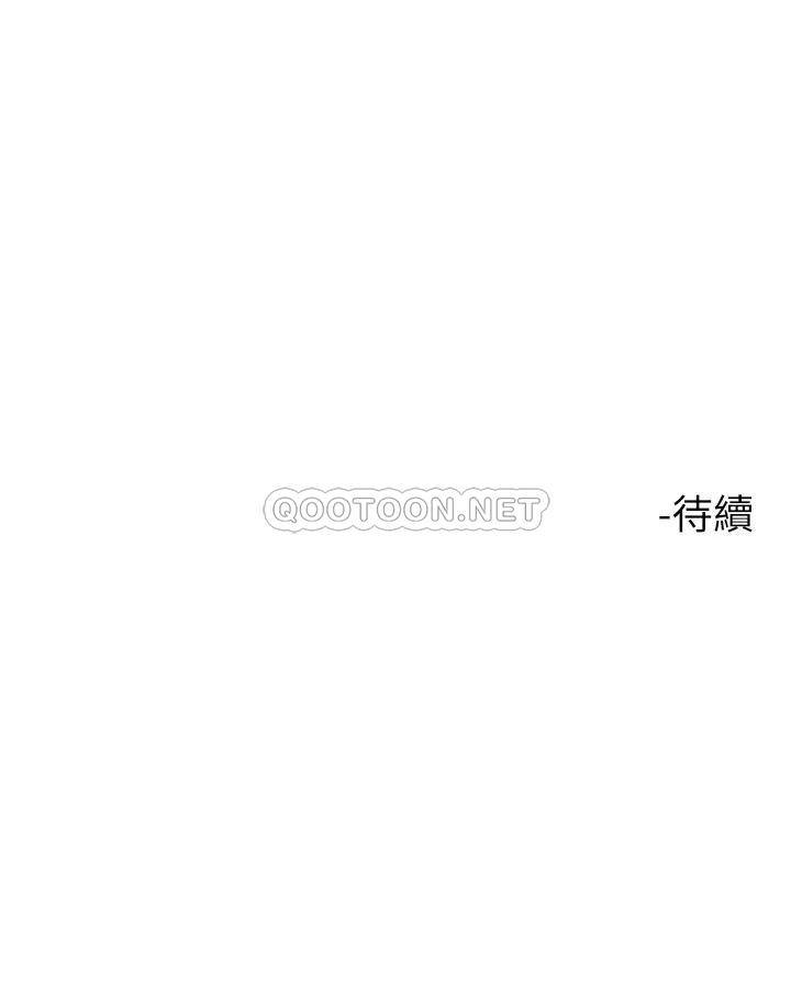 [韩国漫画] 触电大师 奇幻,熟女人妻,巨乳大奶, 女学生,OL#[56P]-56