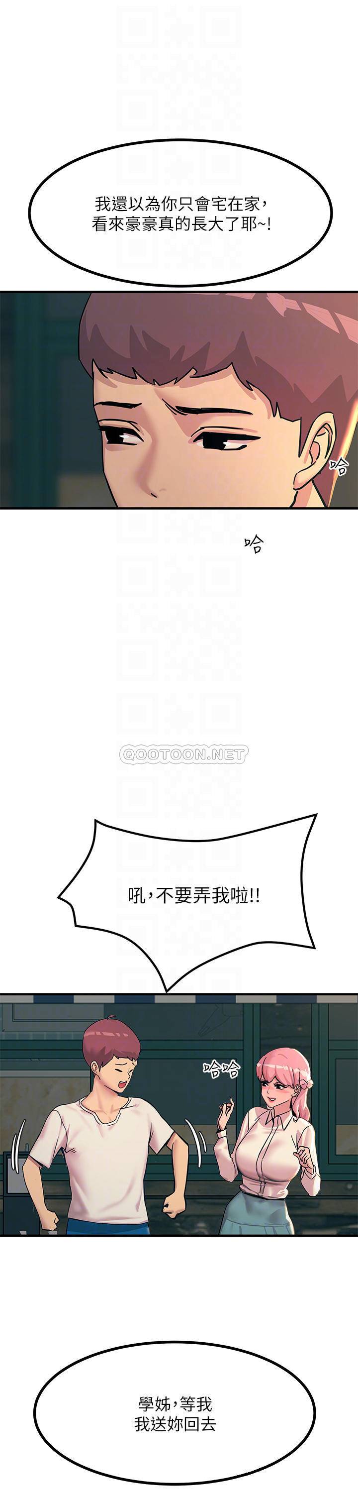 [韩国漫画] 触电大师 奇幻,熟女人妻,巨乳大奶, 女学生,OL#[56P]-8