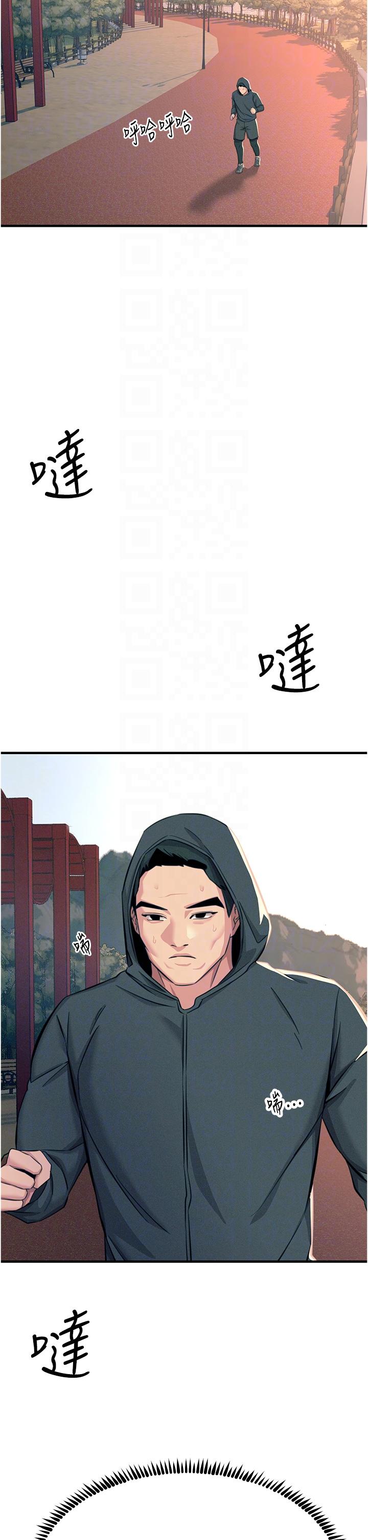 [韩国漫画] 触电大师 奇幻,熟女人妻,巨乳大奶, 女学生,OL#[51P]-15