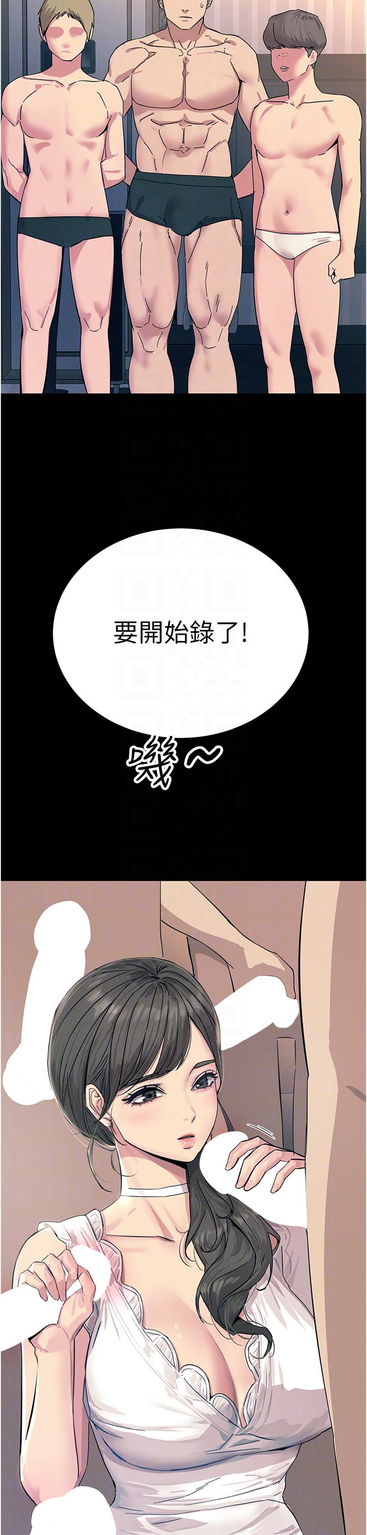 [韩国漫画] 触电大师 奇幻,熟女人妻,巨乳大奶, 女学生,OL#[51P]-25