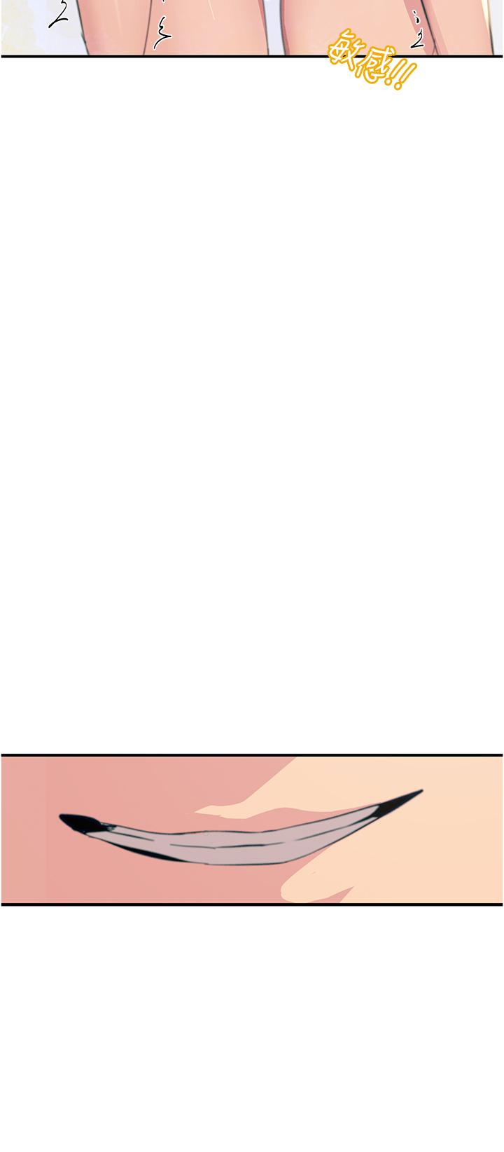 [韩国漫画] 触电大师 奇幻,熟女人妻,巨乳大奶, 女学生,OL#[47P]-3