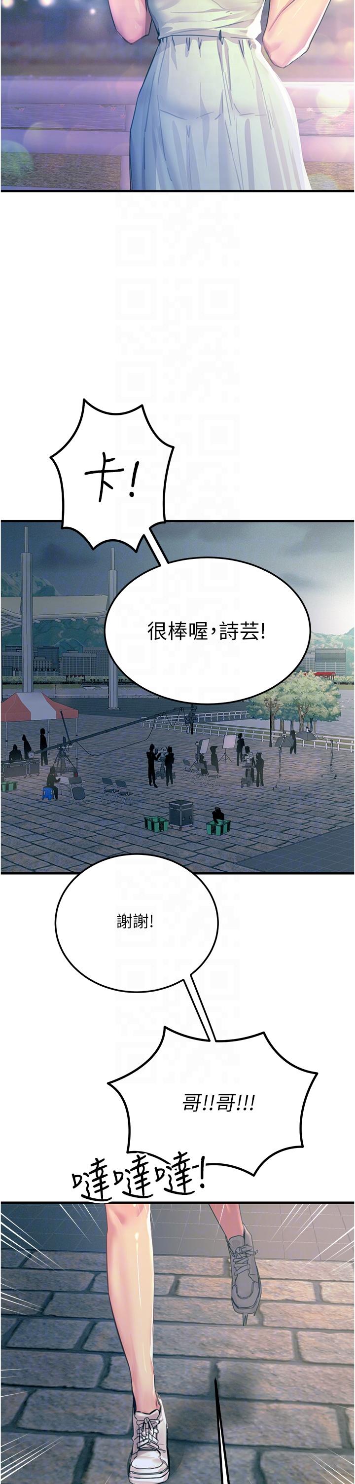 [韩国漫画] 触电大师 奇幻,熟女人妻,巨乳大奶, 女学生,OL#[56P]-14