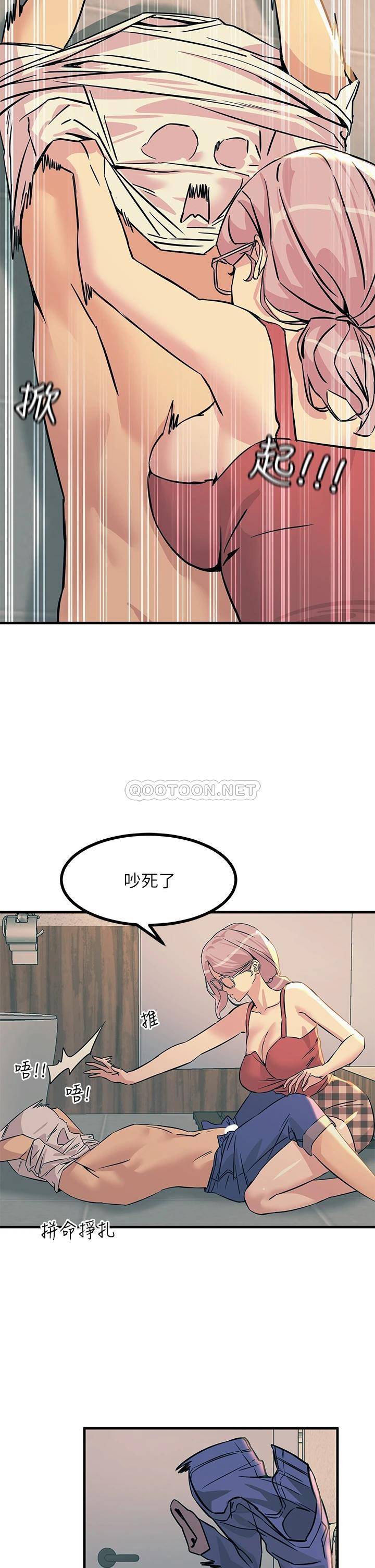 [韩国漫画] 触电大师 奇幻,熟女人妻,巨乳大奶, 女学生,OL#[48P]-20