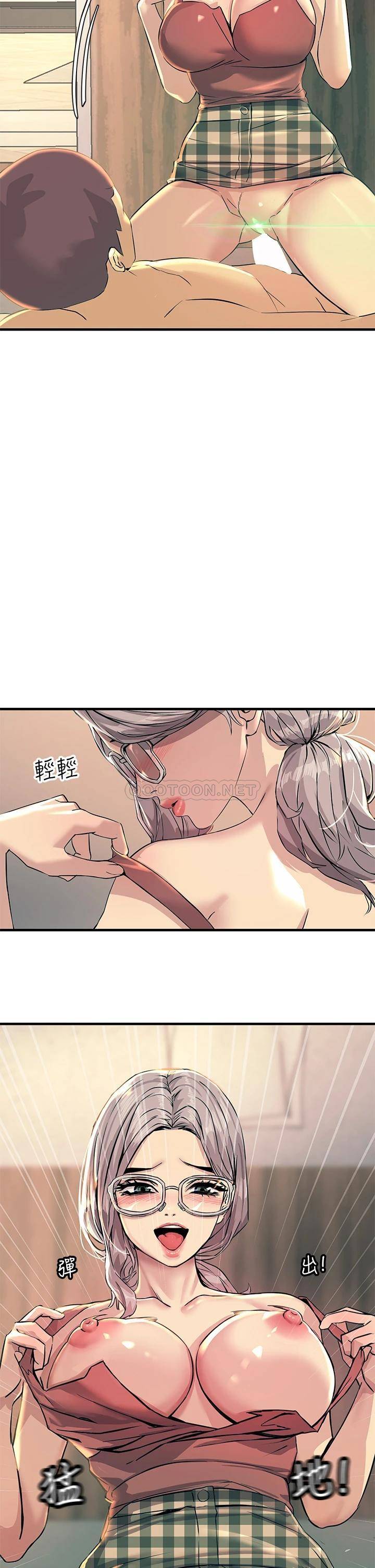 [韩国漫画] 触电大师 奇幻,熟女人妻,巨乳大奶, 女学生,OL#[48P]-23